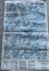 Upper Dolpo Trek – 21 Days